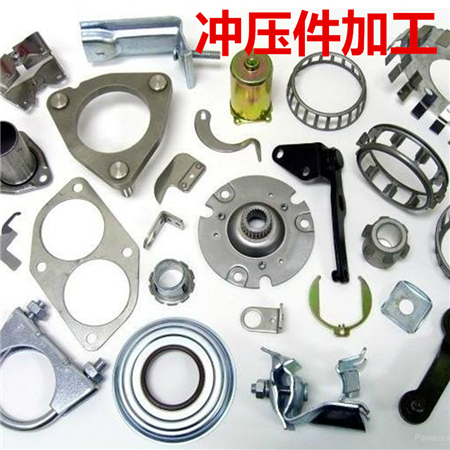 沖壓異形片，彈片接觸片，電池片，導(dǎo)電金屬片